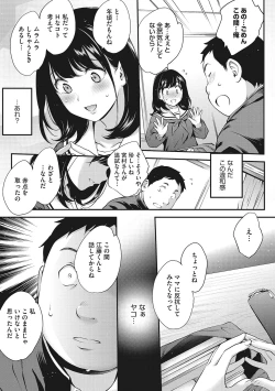 Page 54 of NocturnaL