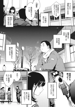 Page 57 of NocturnaL