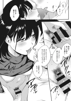 Page 65 of NocturnaL