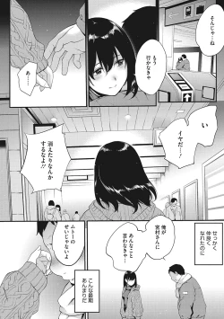 Page 81 of NocturnaL