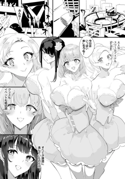 Page 128 of Dascomi Vol.27