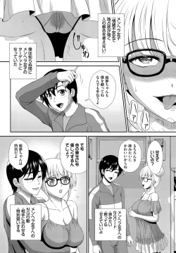 Page 179 of Dascomi Vol.27