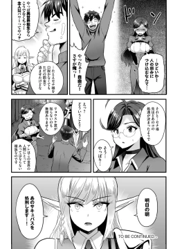 Page 86 of Dascomi Vol.27