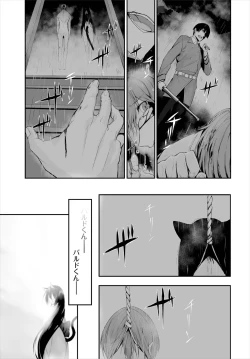 Page 196 of Orokamono wa Nekomimi Dorei ni Izon suru01-22