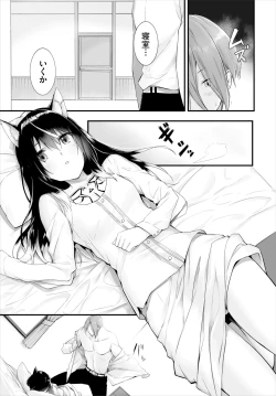 Page 228 of Orokamono wa Nekomimi Dorei ni Izon suru01-22