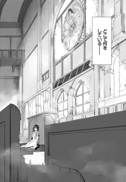 Page 308 of Orokamono wa Nekomimi Dorei ni Izon suru01-22