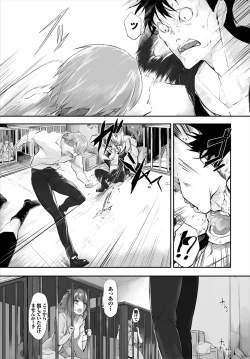 Page 325 of Orokamono wa Nekomimi Dorei ni Izon suru01-22