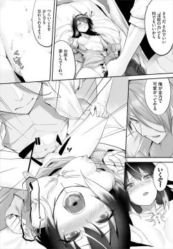 Page 40 of Orokamono wa Nekomimi Dorei ni Izon suru01-22