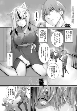 Page 424 of Orokamono wa Nekomimi Dorei ni Izon suru01-22