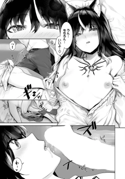 Page 453 of Orokamono wa Nekomimi Dorei ni Izon suru01-22