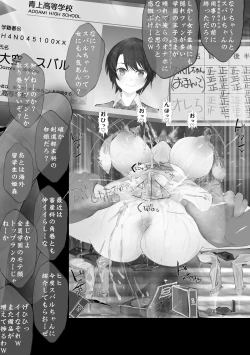 Page 8 of Shin Ishou Ohirome Mae de Arou tomo Listener no Akugyaku o Isshin ni Seou Kanashimi no Ouji RX Robo Subaru