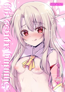 Page 21 of Illya to Saimin Okusuri Ecchi shiyo + Omakebon