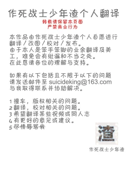 Page 28 of Miqo'te ga Kawai sugiru no ga Ikenai node Keisotsu ni Hydra Ike ni Nageiretai