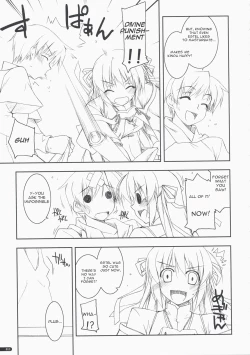 Page 12 of Kidou Shuusei