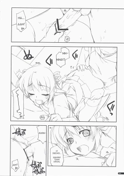 Page 15 of Kidou Shuusei