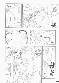 Page 24 of Kidou Shuusei