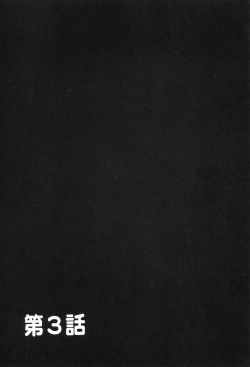 Page 6 of Milk Hunters 3