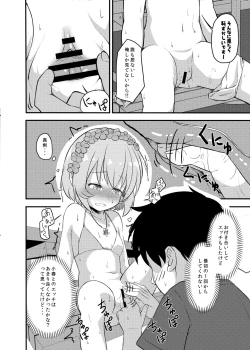 Page 4 of Koharu-chan to Beach de xxx shiyou!!