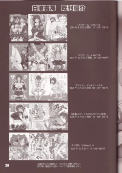 Page 28 of Doreiyers