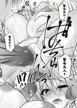 Page 40 of Isekai Rinkan