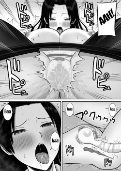 Page 24 of Boku no Kaa-san ga Netorareteru!? 2