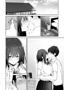 Page 4 of Boku no Kanojo wa Giri no Chichi ni Nando mo Okasarete ita