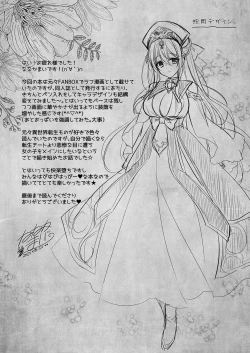 Page 58 of Isekai Rinkan