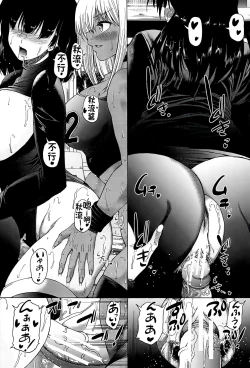 Page 115 of Futanari Musume to Gakuen Harem