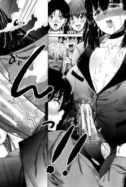 Page 154 of Futanari Musume to Gakuen Harem