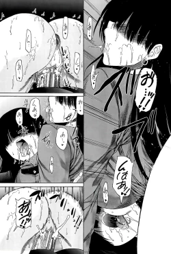 Page 169 of Futanari Musume to Gakuen Harem