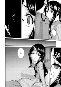 Page 10 of Hitozuma Sex Counseling