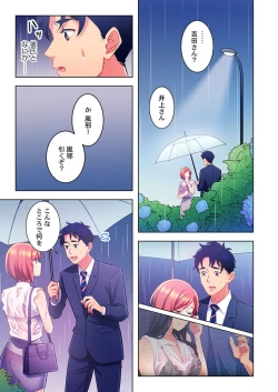 Page 25 of Ano hi , Zubunuredatta Ano ko to … 1