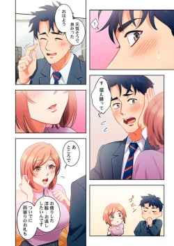 Page 50 of Ano hi , Zubunuredatta Ano ko to … 1