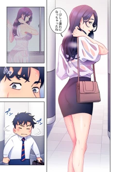 Page 59 of Ano hi , Zubunuredatta Ano ko to … 1