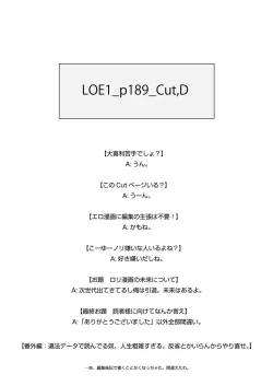 Page 189 of COMIC LOE 1