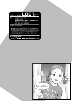 Page 216 of COMIC LOE 1