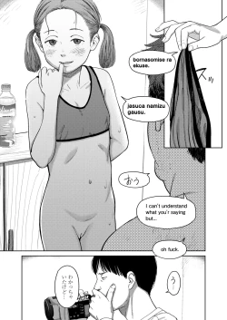 Page 21 of COMIC LOE 1