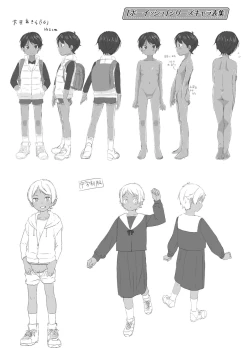 Page 91 of COMIC LOE 1