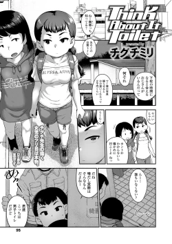 Page 95 of COMIC LOE 1