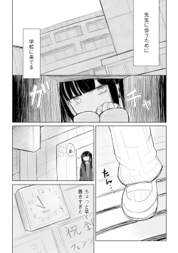 Page 126 of Cyberia Plus Vol. 17