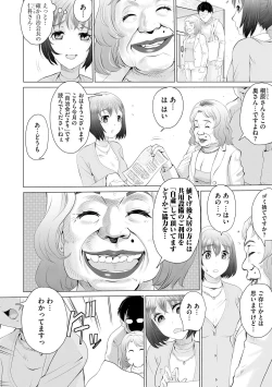 Page 190 of Cyberia Plus Vol. 17