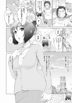 Page 192 of Cyberia Plus Vol. 17