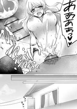 Page 231 of Cyberia Plus Vol. 17