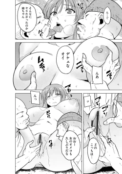 Page 276 of Cyberia Plus Vol. 17