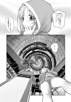 Page 315 of Cyberia Plus Vol. 17