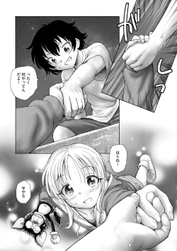 Page 318 of Cyberia Plus Vol. 17