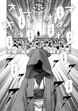 Page 320 of Cyberia Plus Vol. 17