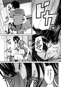 Page 329 of Cyberia Plus Vol. 17