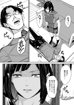 Page 330 of Cyberia Plus Vol. 17