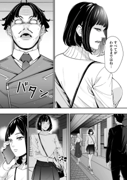 Page 333 of Cyberia Plus Vol. 17